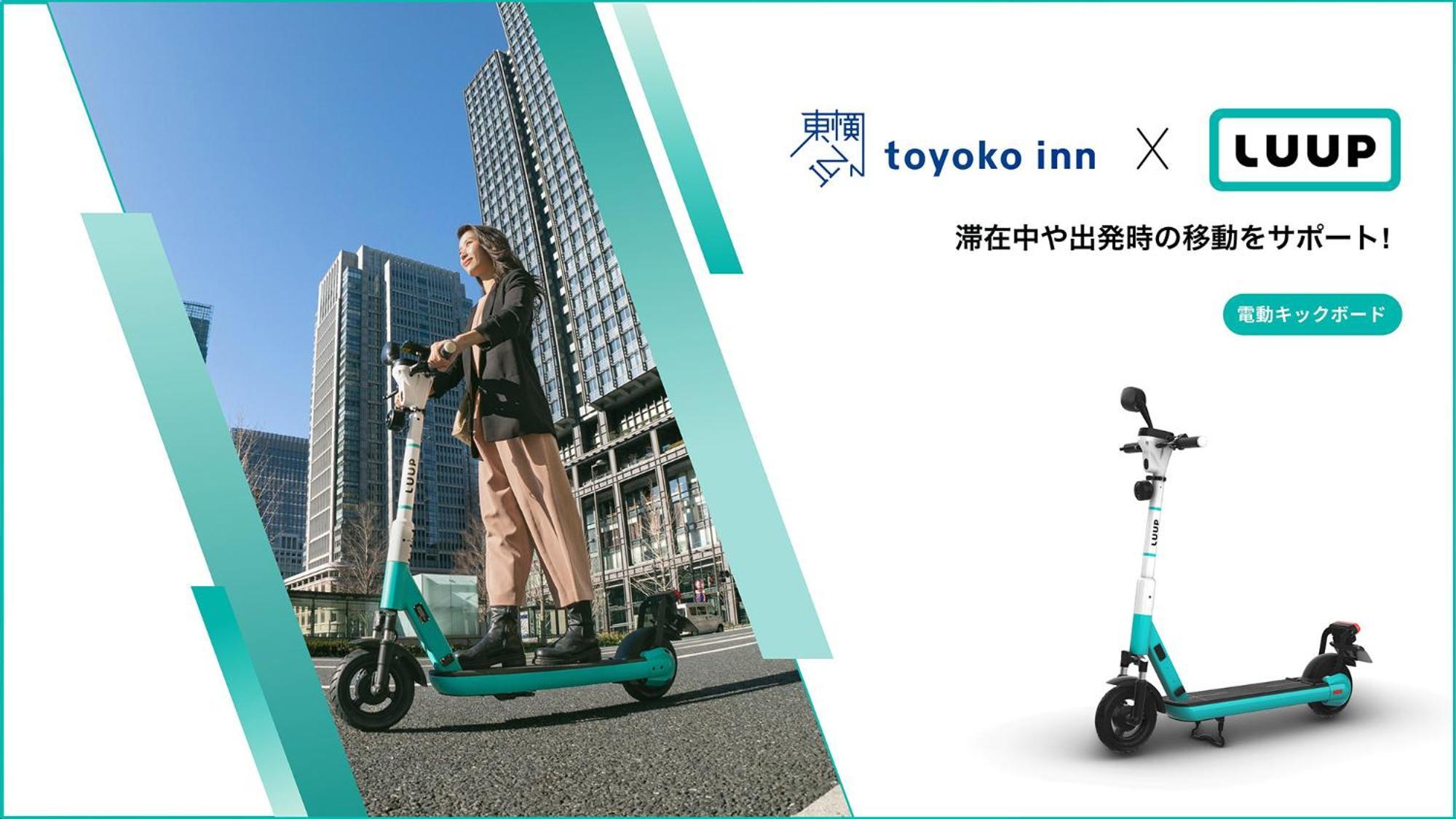 Toyoko Inn Yokohama Sakuragicho Exteriér fotografie