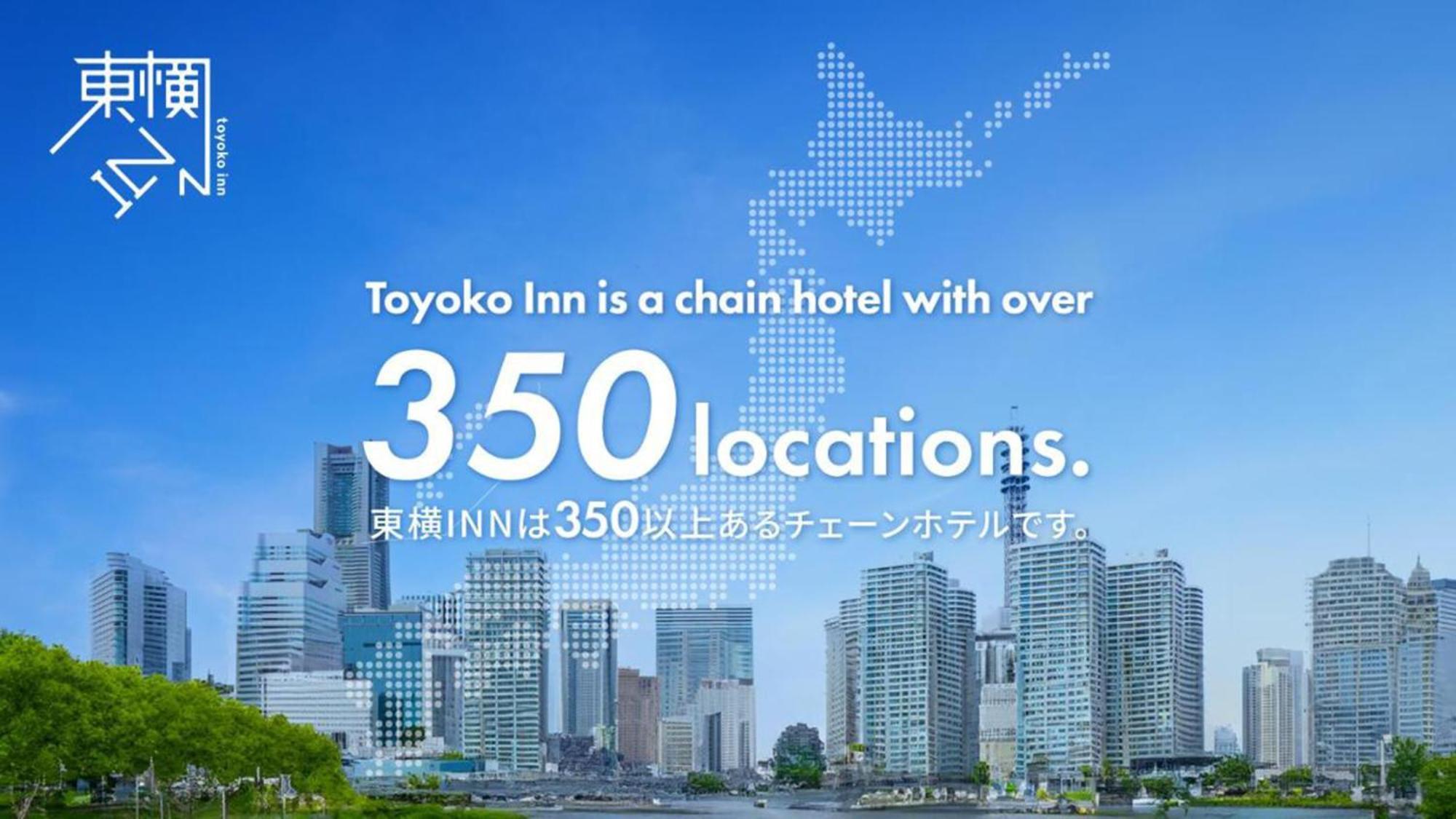 Toyoko Inn Yokohama Sakuragicho Exteriér fotografie